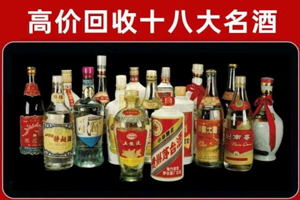 哈尔滨呼兰回收烟酒